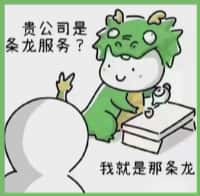 楚雄州永仁国尊烟酒商行
