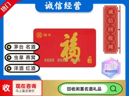 楚雄州永仁回收福卡